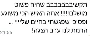 המלצות סטנדאפ לחברות וארגונים