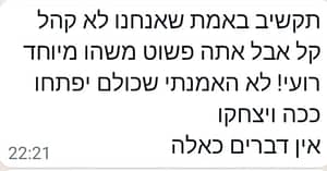 המלצות סטנדאפ לחברות וארגונים