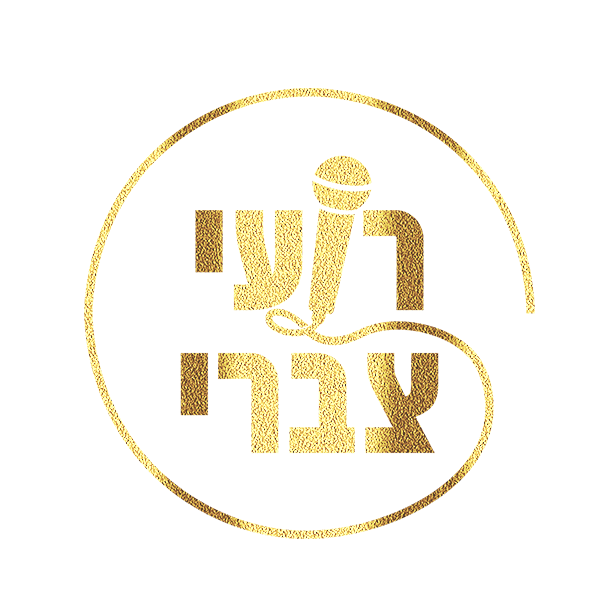 לוגו זהב צברי