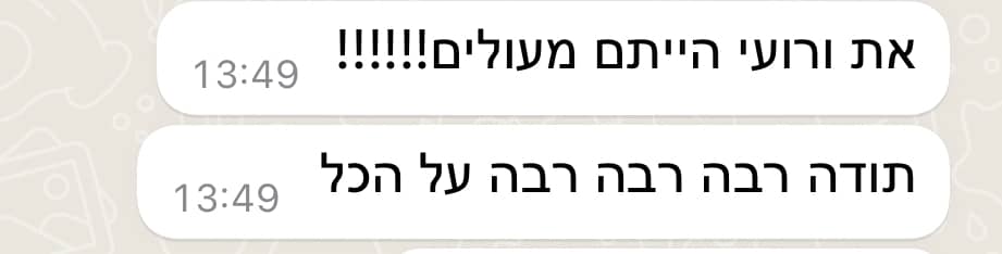 המלצות מופע זוגי