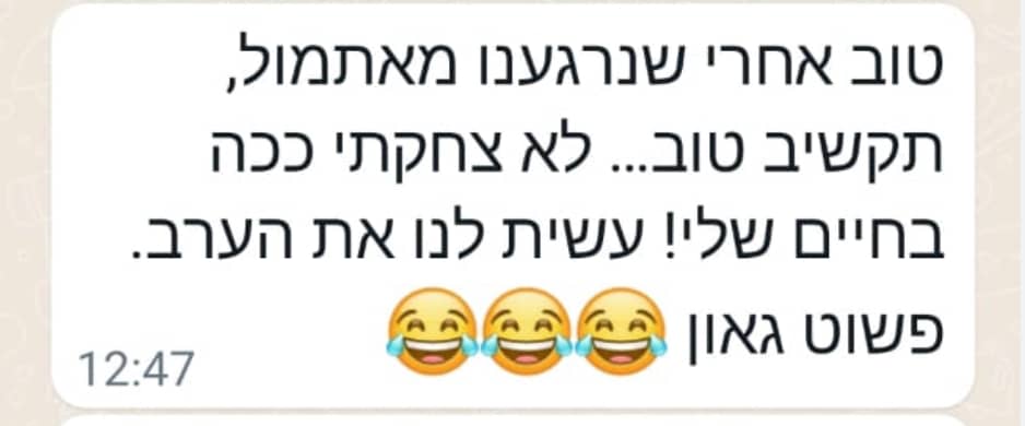 המלצות סטנדאפ לחברות וארגונים