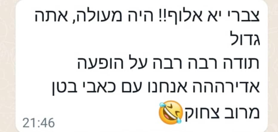 המלצות סטנדאפ לחברות וארגונים