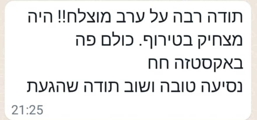 המלצות סטנדאפ לחברות וארגונים