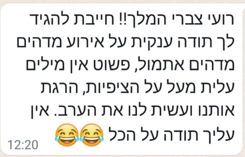 המלצות סטנדאפ לחברות וארגונים