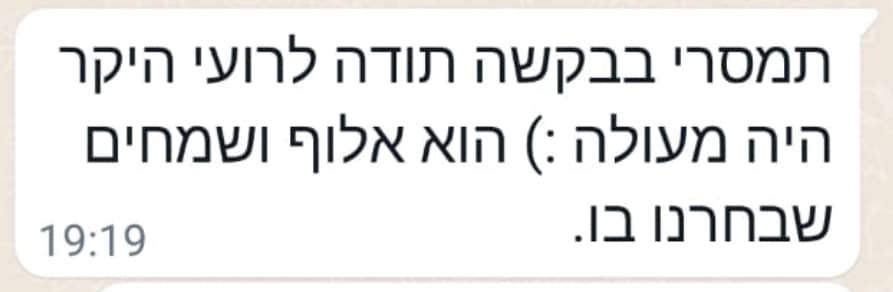 המלצות סטנדאפ לחברות וארגונים