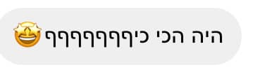 המלצות מופע זוגי